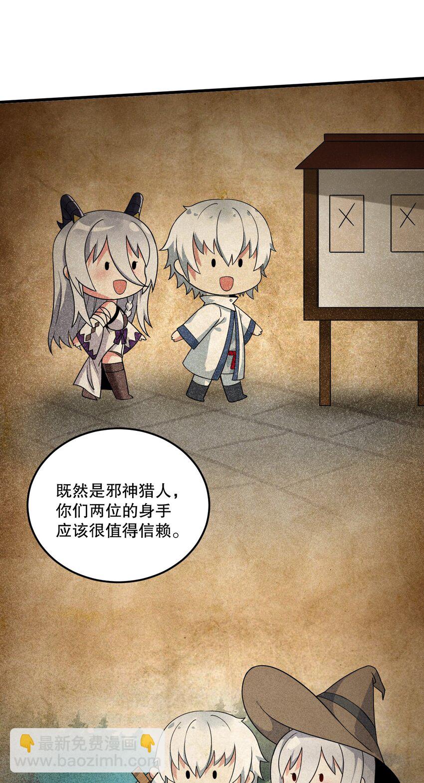 06 林泽的性命只够买一个厕所？-第6话