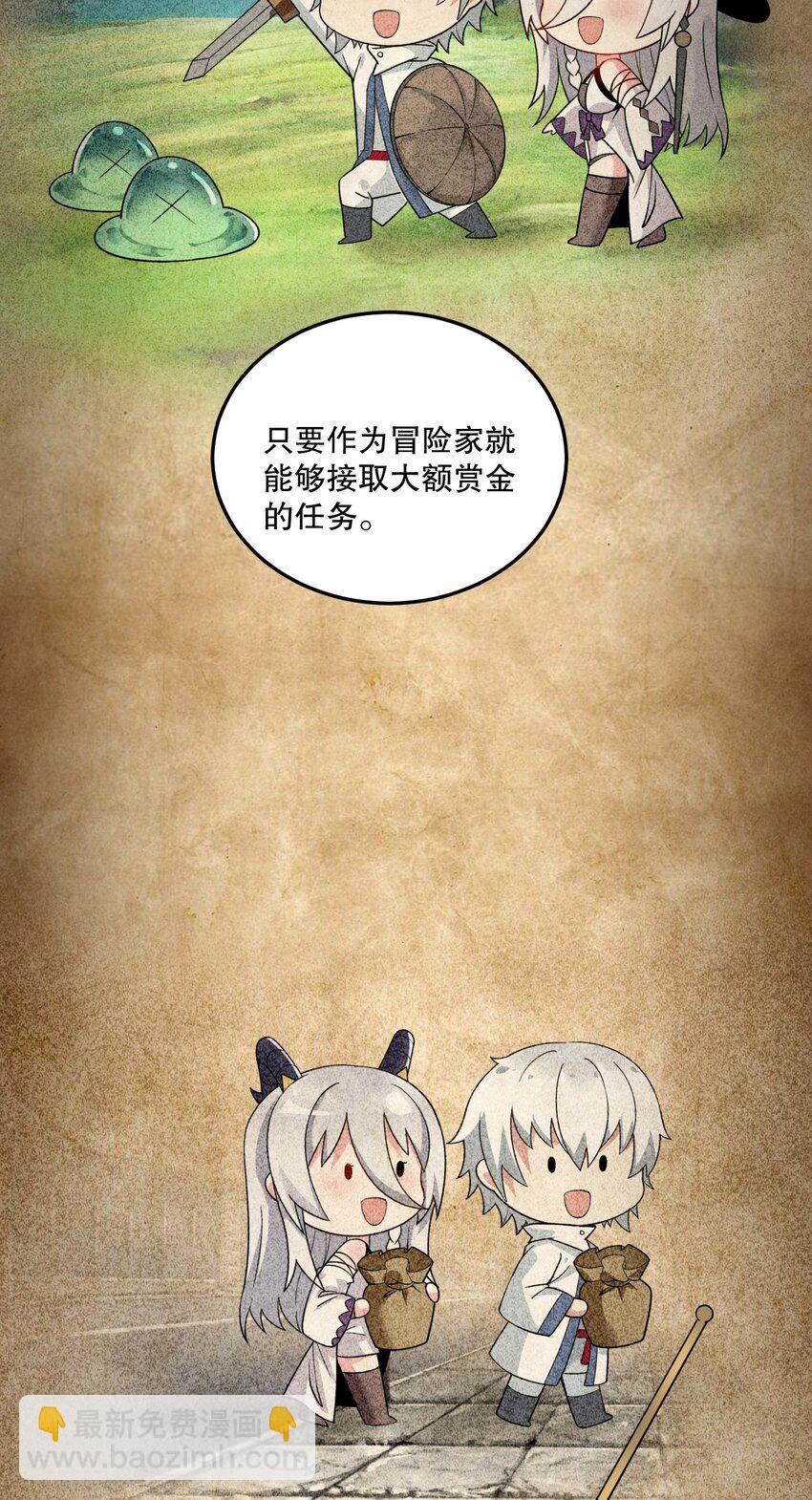 06 林泽的性命只够买一个厕所？-第6话