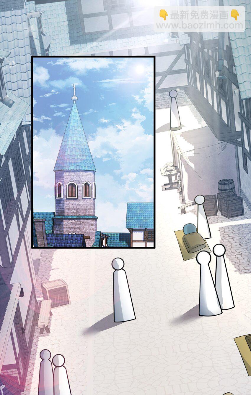 06 林泽的性命只够买一个厕所？-第6话