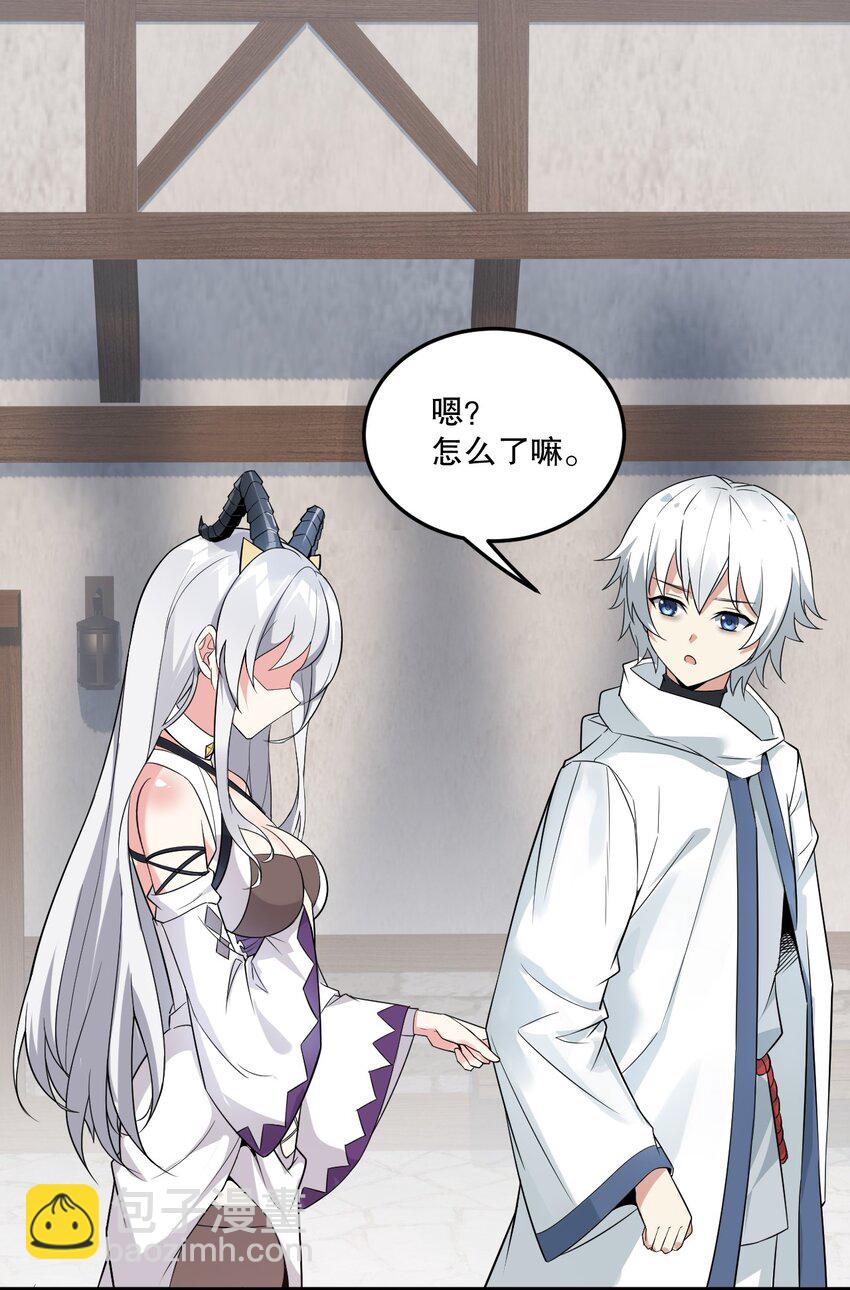 06 林泽的性命只够买一个厕所？-第6话