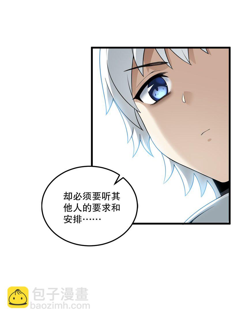 06 林泽的性命只够买一个厕所？-第6话