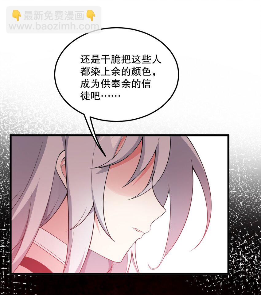 06 林泽的性命只够买一个厕所？-第6话