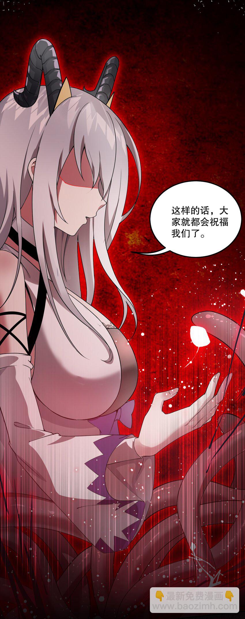 06 林泽的性命只够买一个厕所？-第6话