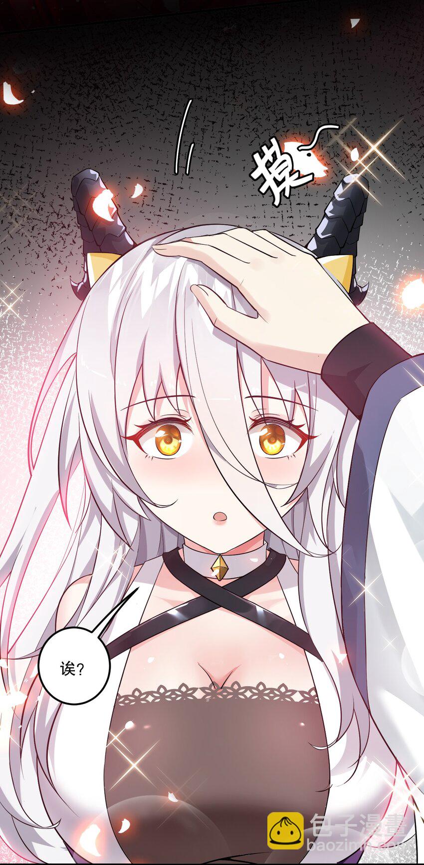 06 林泽的性命只够买一个厕所？-第6话