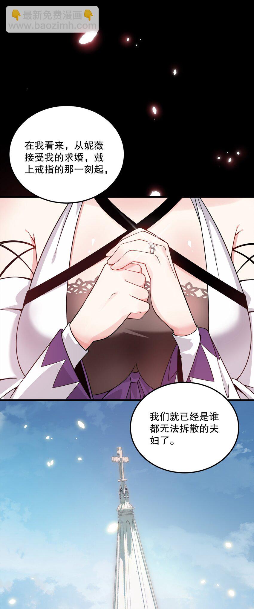 06 林泽的性命只够买一个厕所？-第6话