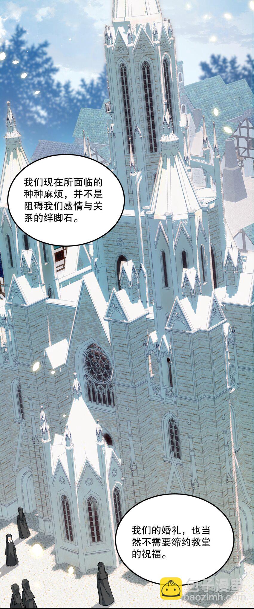 06 林泽的性命只够买一个厕所？-第6话