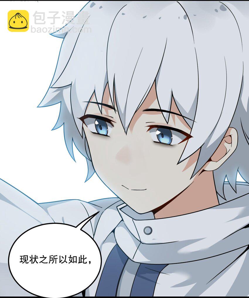 06 林泽的性命只够买一个厕所？-第6话