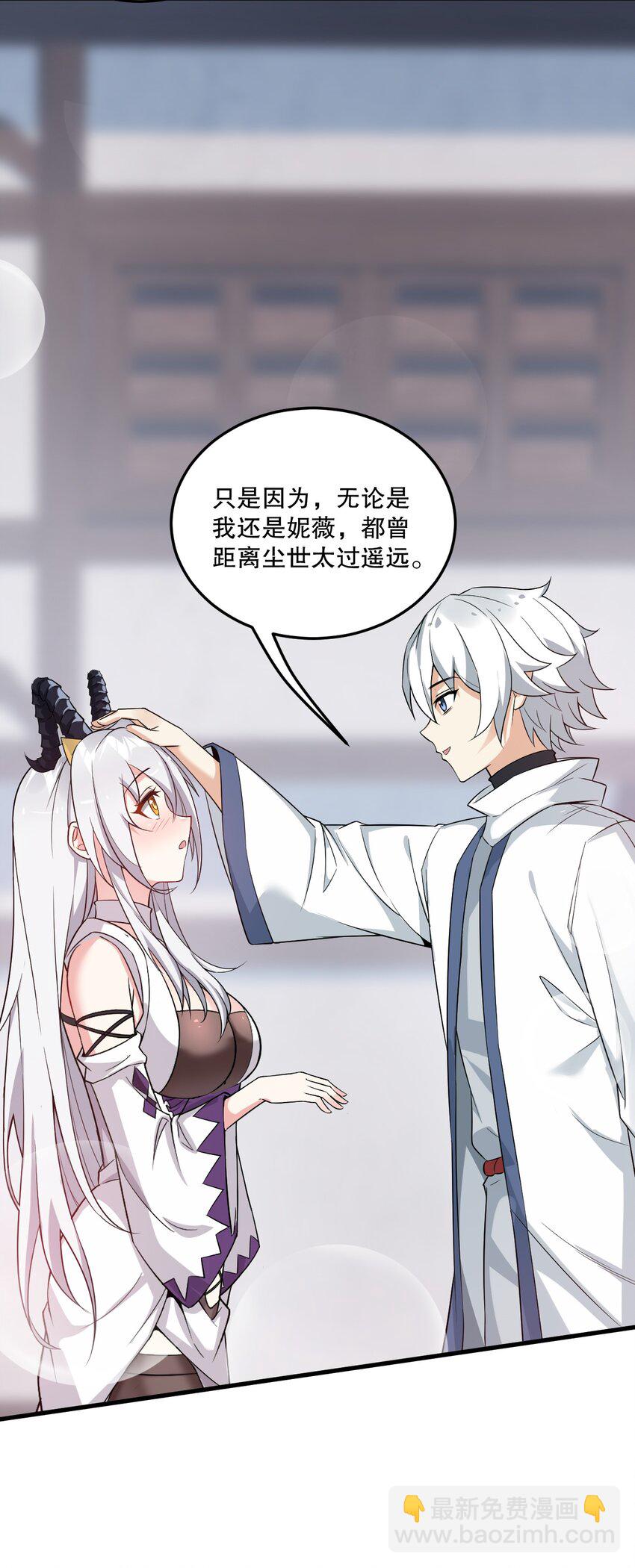 06 林泽的性命只够买一个厕所？-第6话