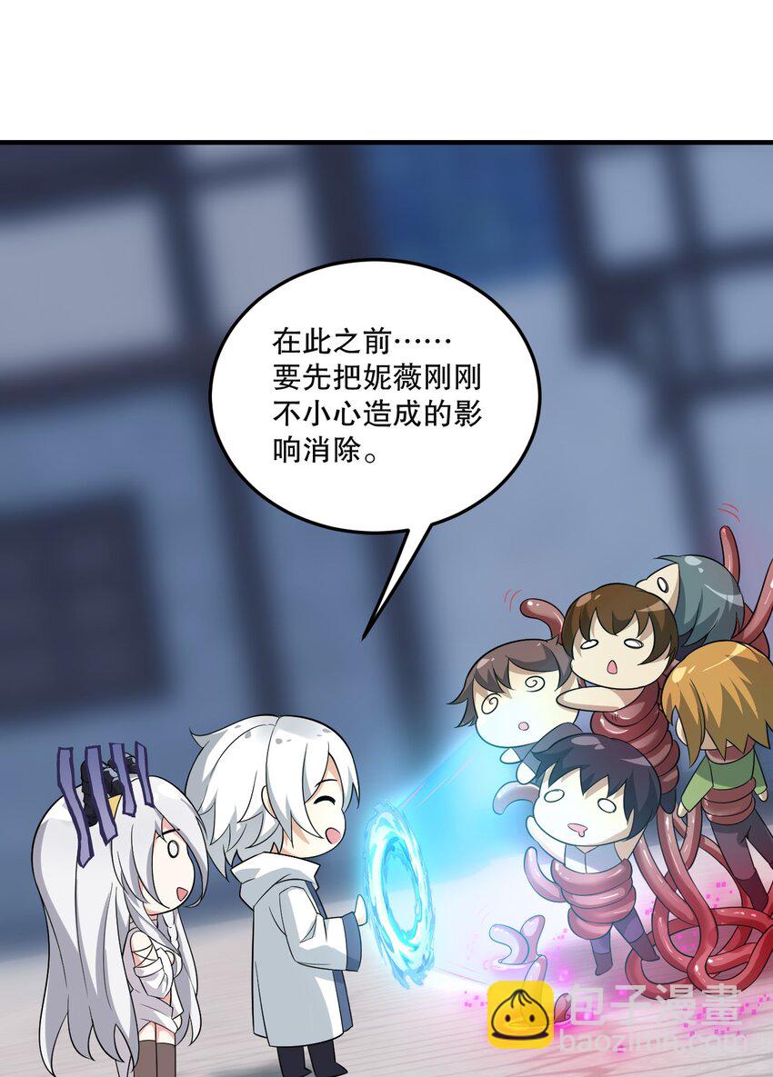 06 林泽的性命只够买一个厕所？-第6话