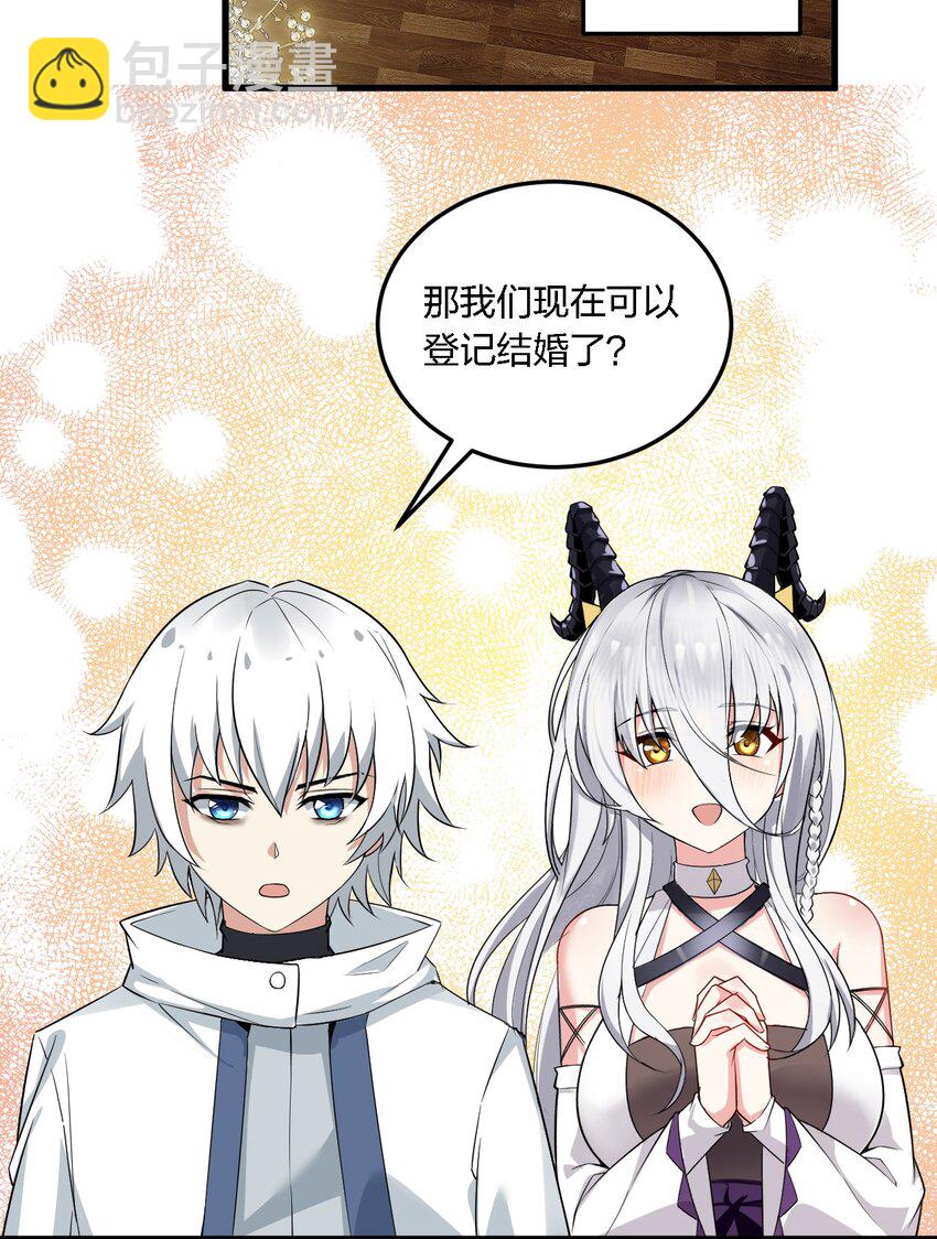 06 林泽的性命只够买一个厕所？-第6话