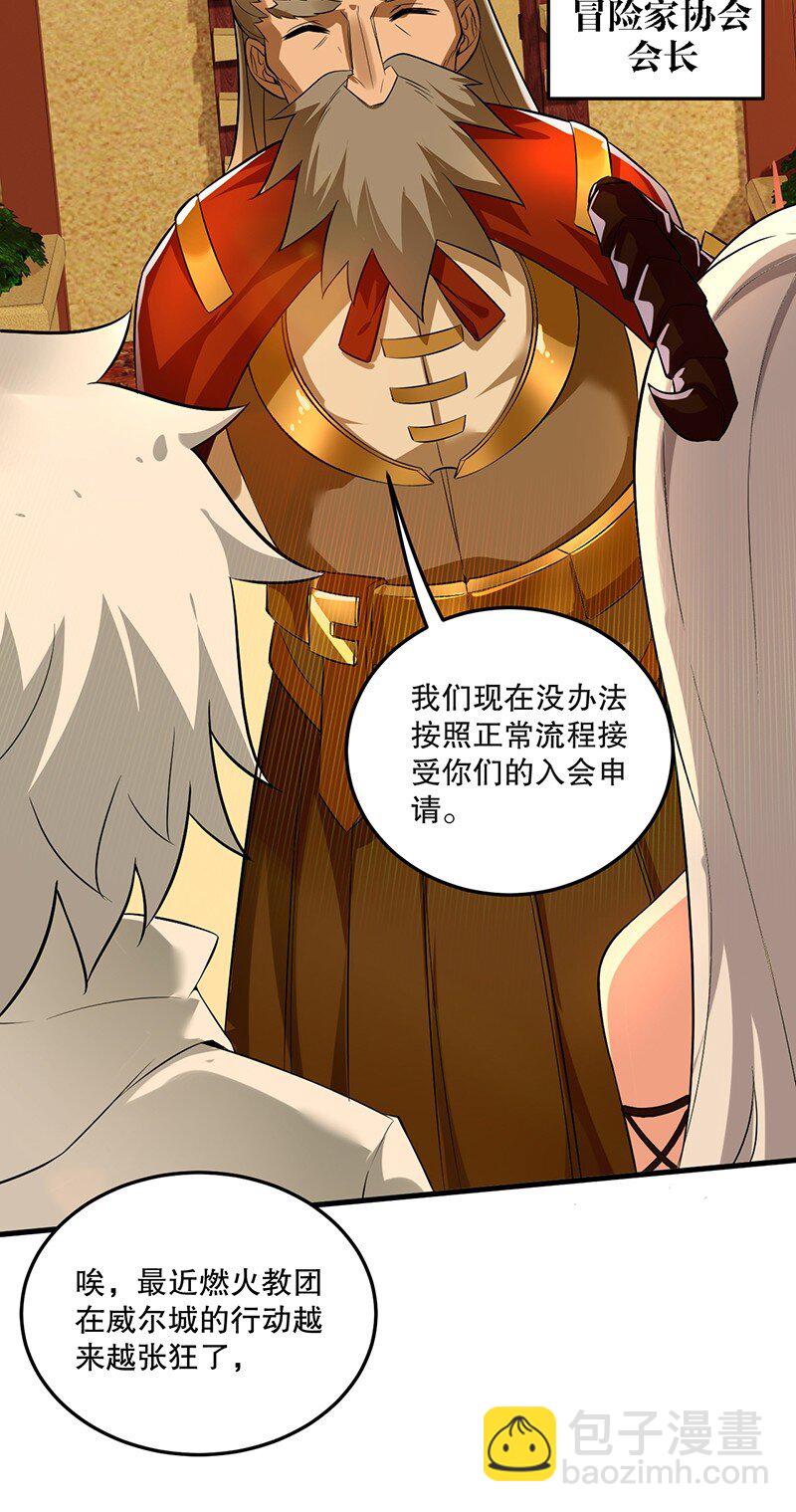 06 林泽的性命只够买一个厕所？-第6话