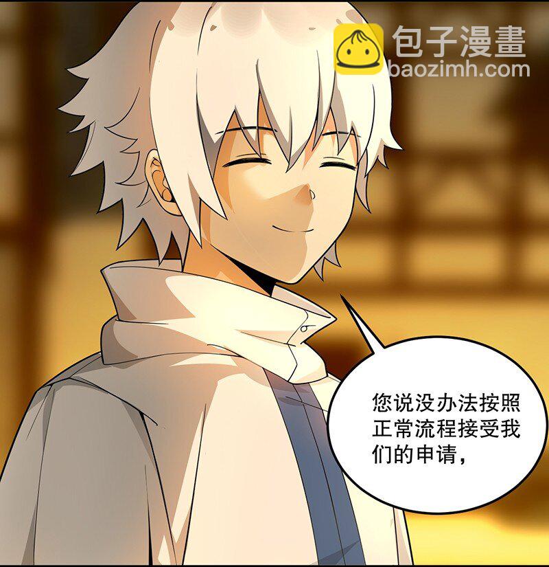 06 林泽的性命只够买一个厕所？-第6话