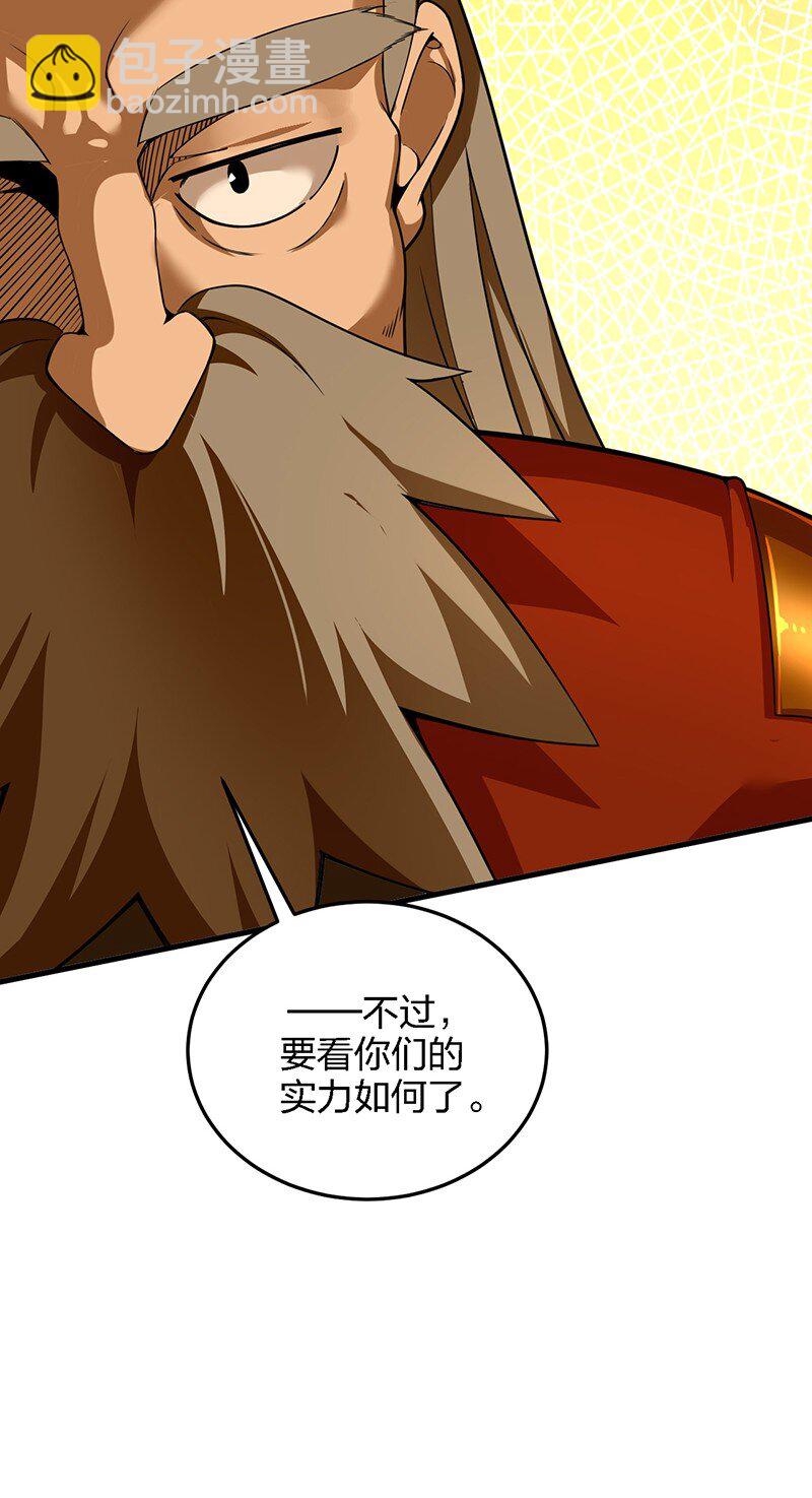 06 林泽的性命只够买一个厕所？-第6话