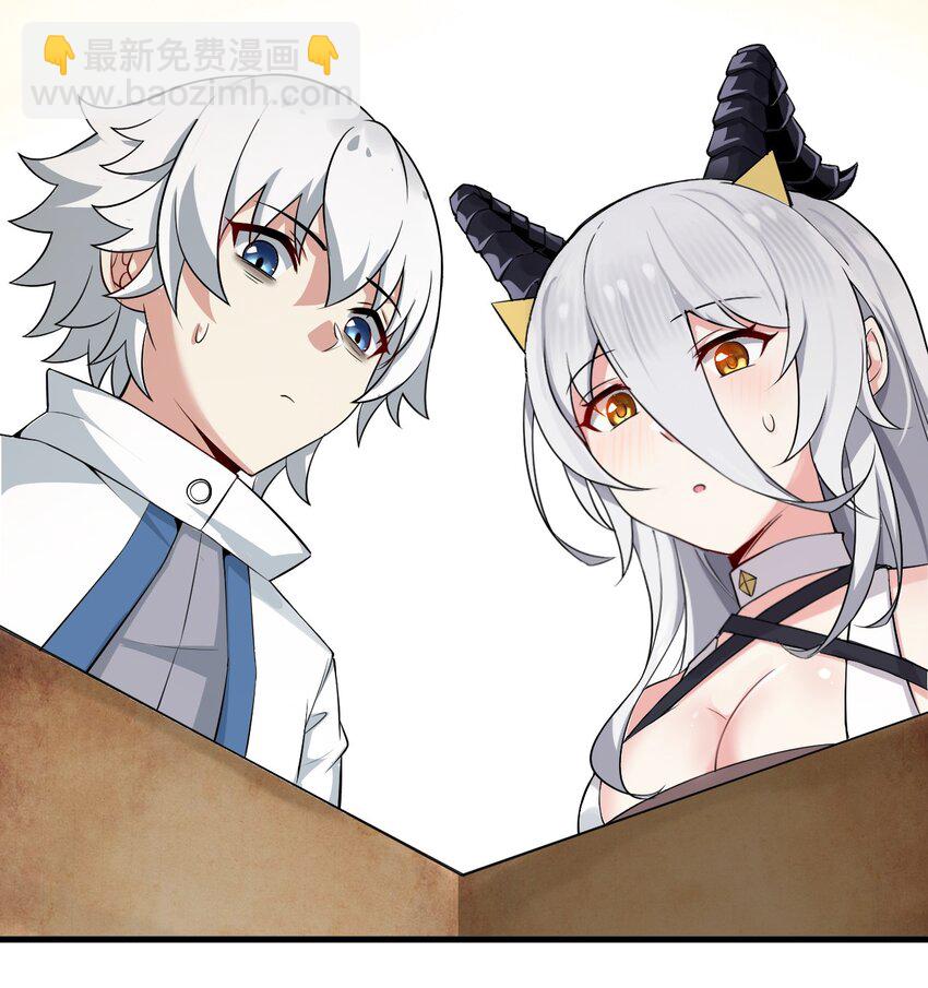 06 林泽的性命只够买一个厕所？-第6话