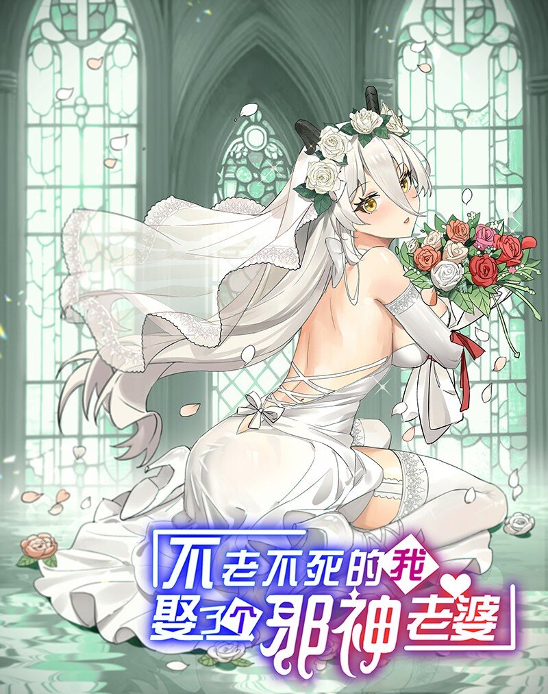 46 开始主动撩起林泽的莎妮薇~-第48话