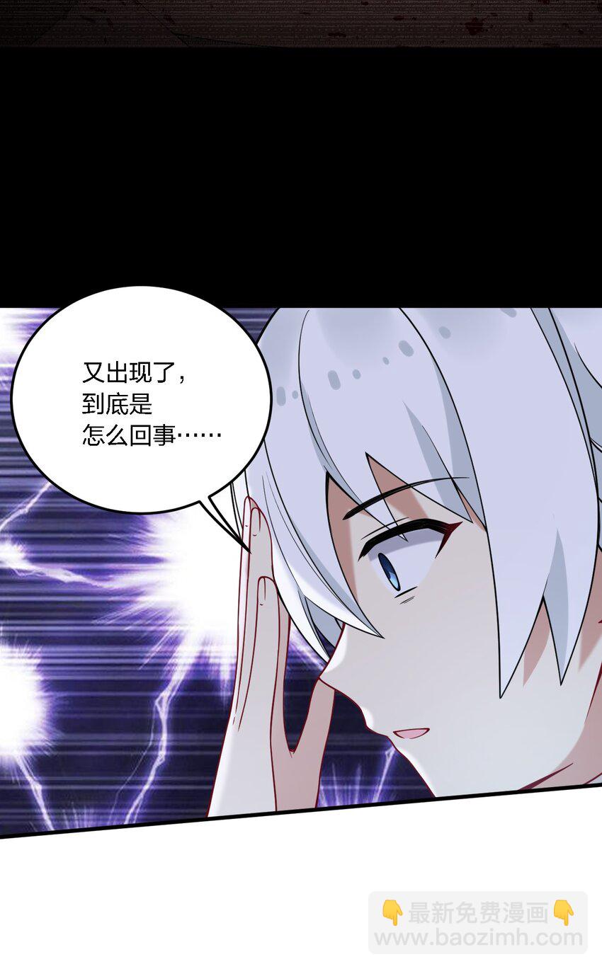 46 开始主动撩起林泽的莎妮薇~-第48话