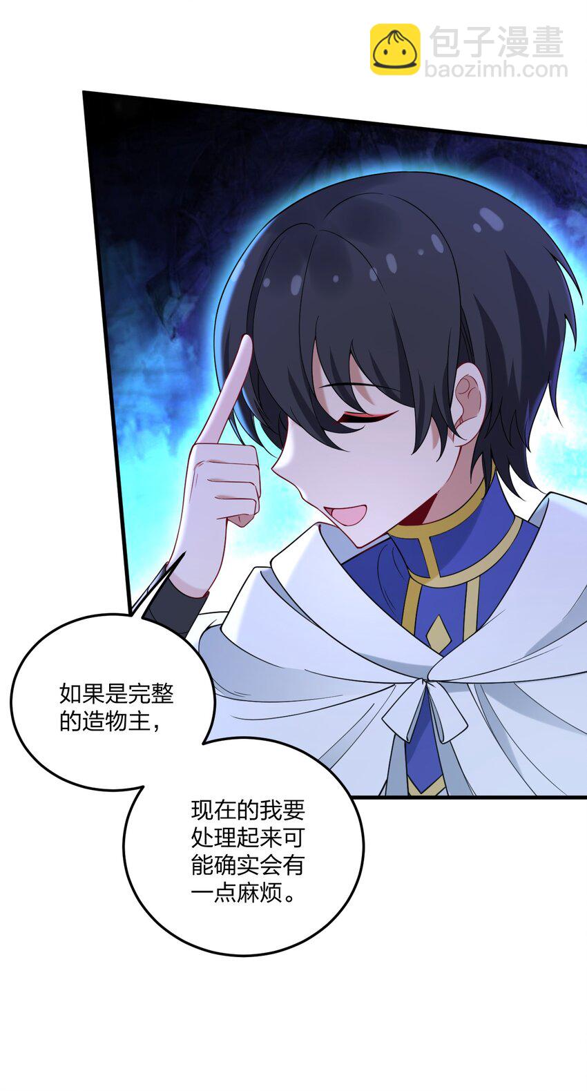 46 开始主动撩起林泽的莎妮薇~-第48话