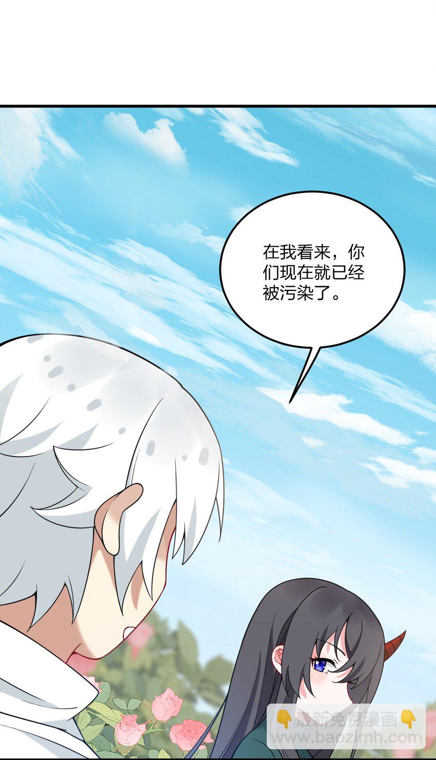 46 开始主动撩起林泽的莎妮薇~-第48话