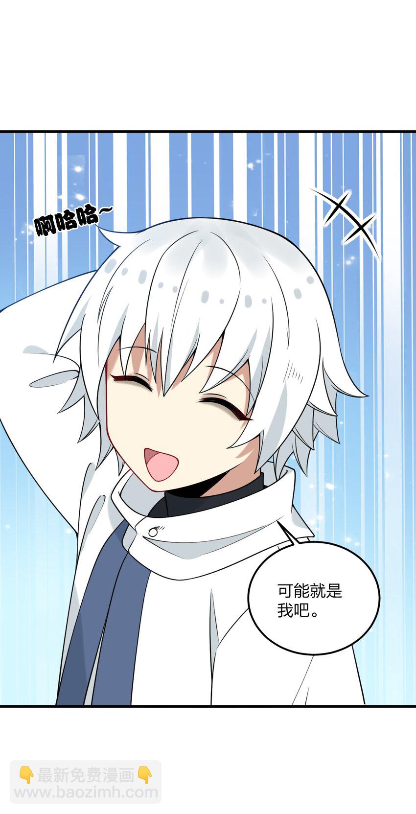 46 开始主动撩起林泽的莎妮薇~-第48话