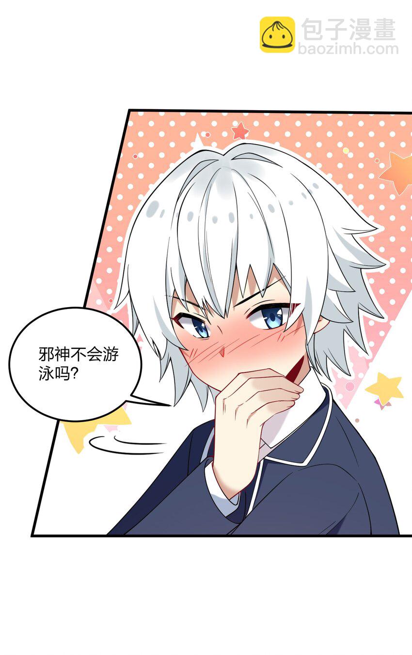 46 开始主动撩起林泽的莎妮薇~-第48话