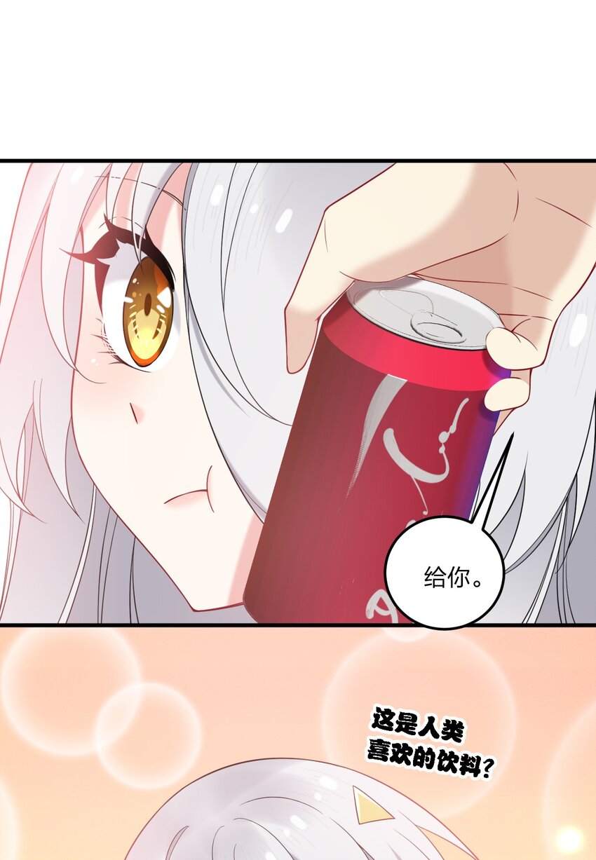 48 动能麻醉成功超度&mdash;&mdash;-第50话