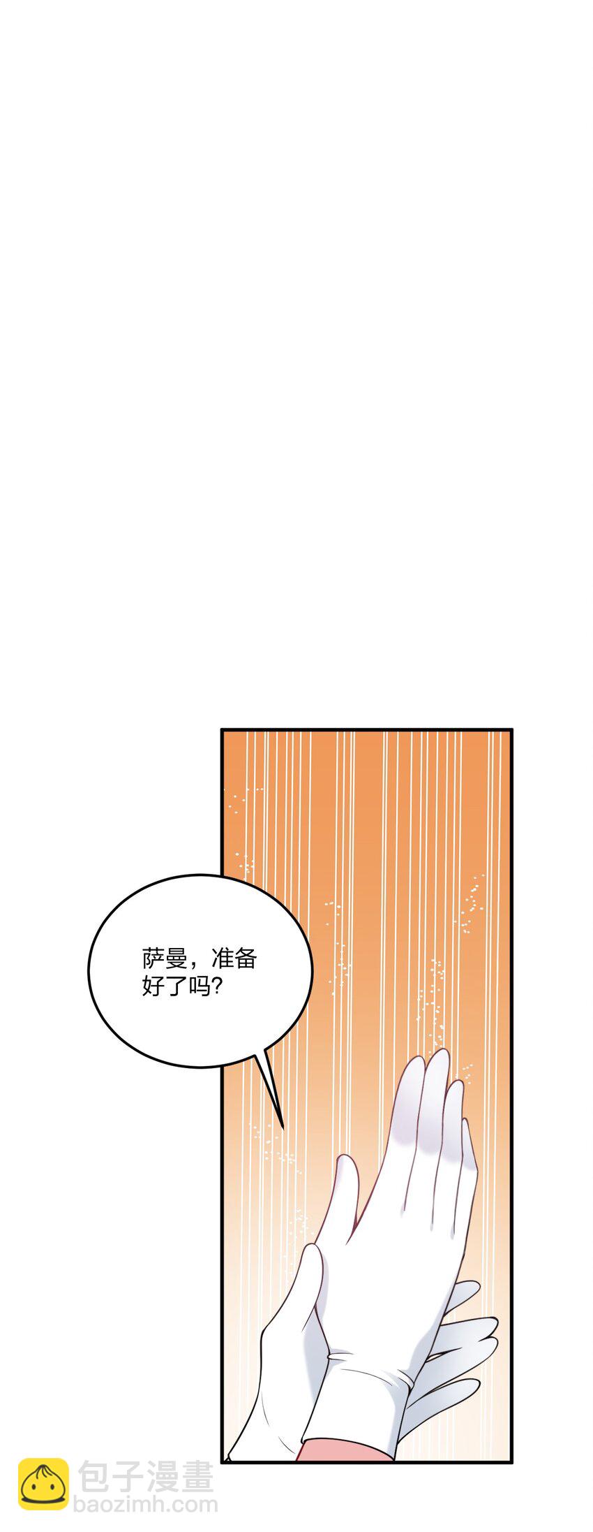 48 动能麻醉成功超度&mdash;&mdash;-第50话