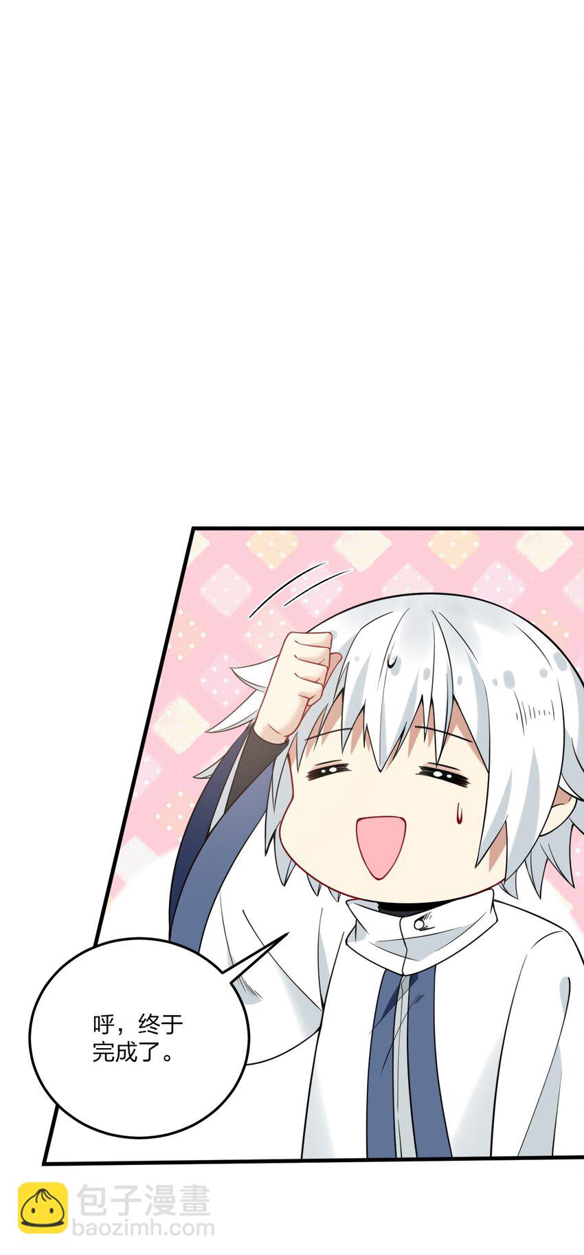 48 动能麻醉成功超度&mdash;&mdash;-第50话