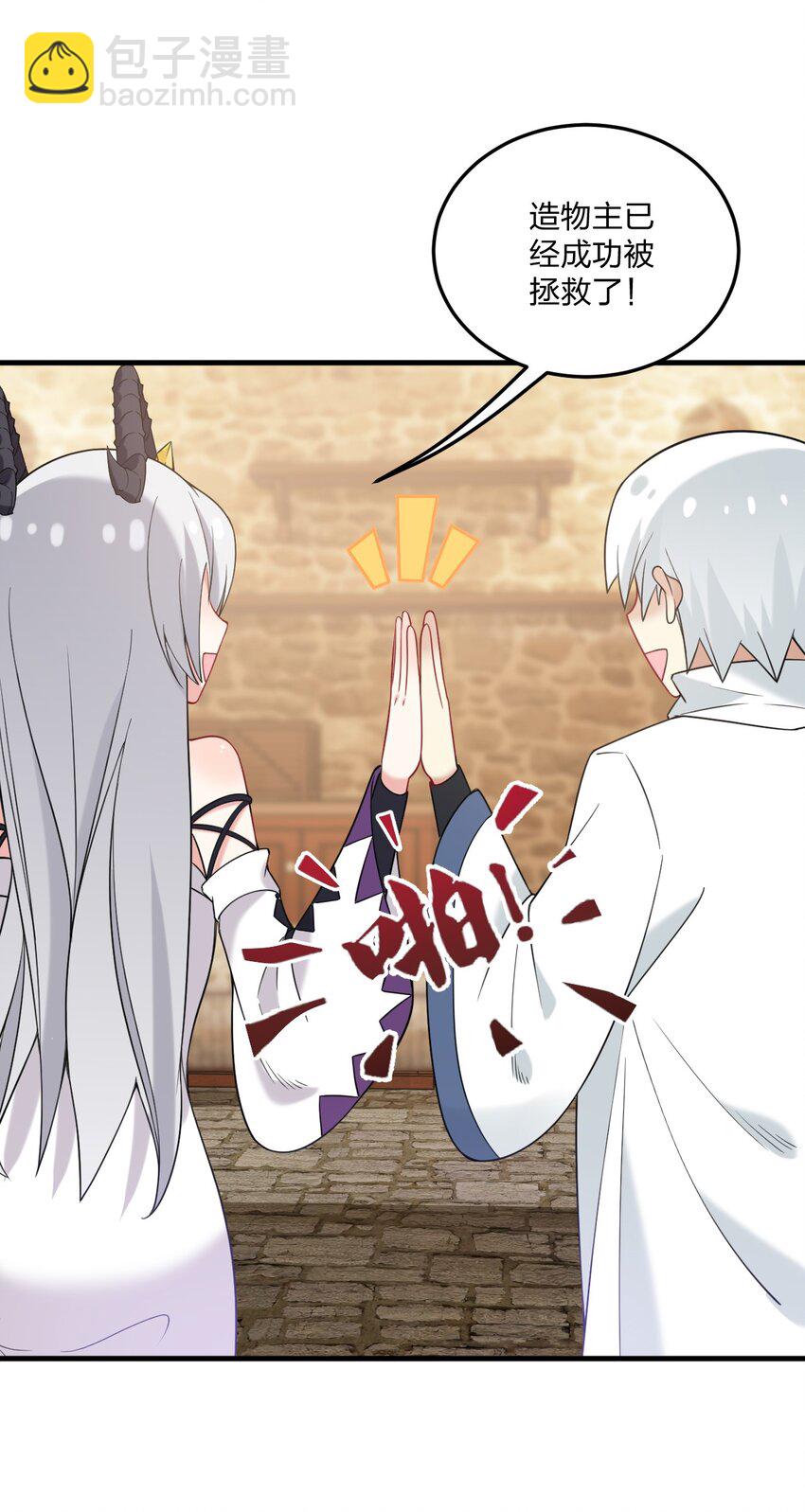 48 动能麻醉成功超度&mdash;&mdash;-第50话