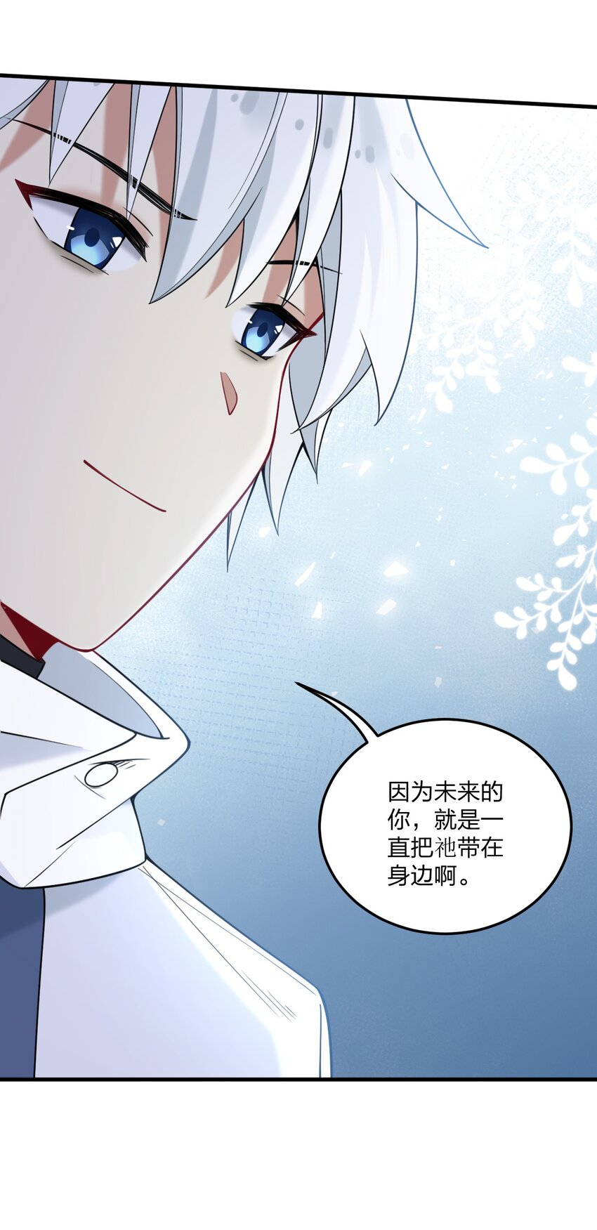 48 动能麻醉成功超度&mdash;&mdash;-第50话