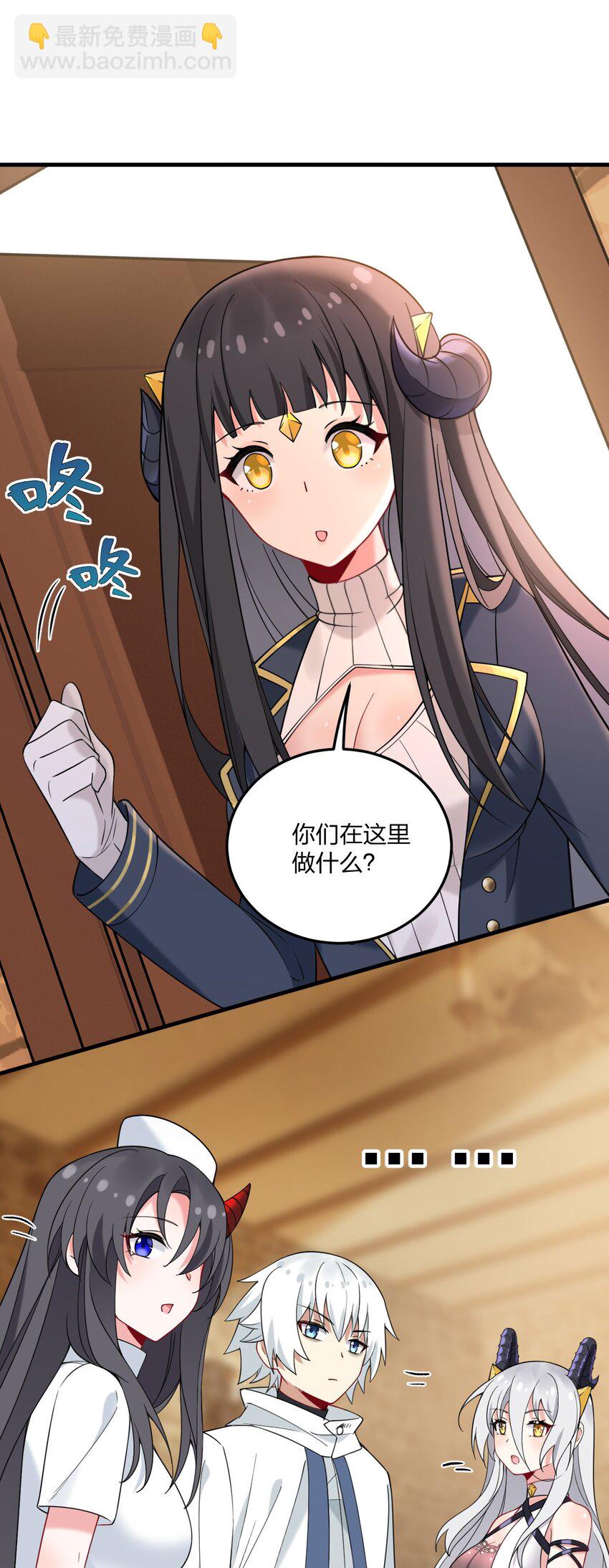 48 动能麻醉成功超度&mdash;&mdash;-第50话