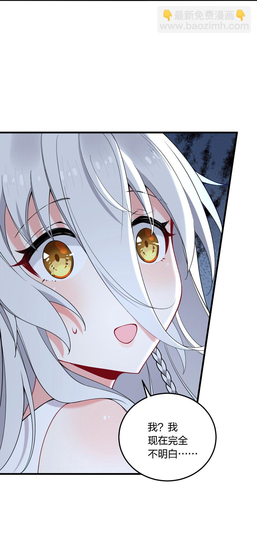 48 动能麻醉成功超度&mdash;&mdash;-第50话