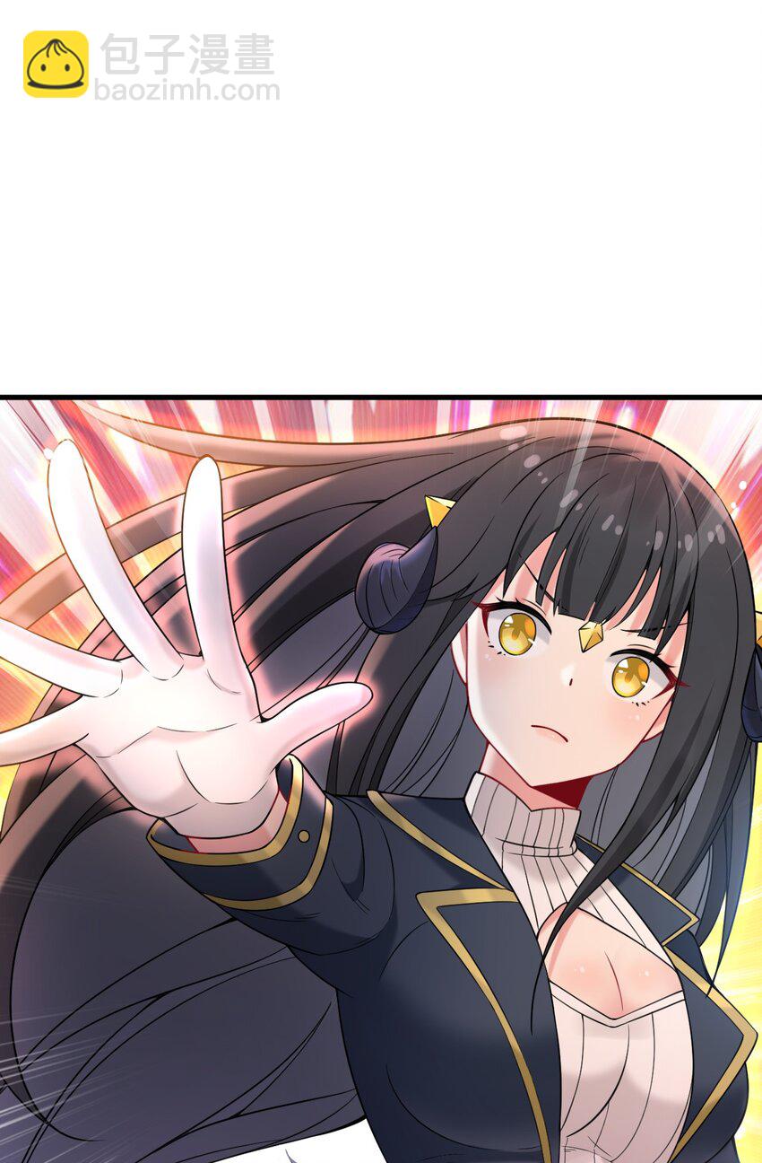 48 动能麻醉成功超度&mdash;&mdash;-第50话