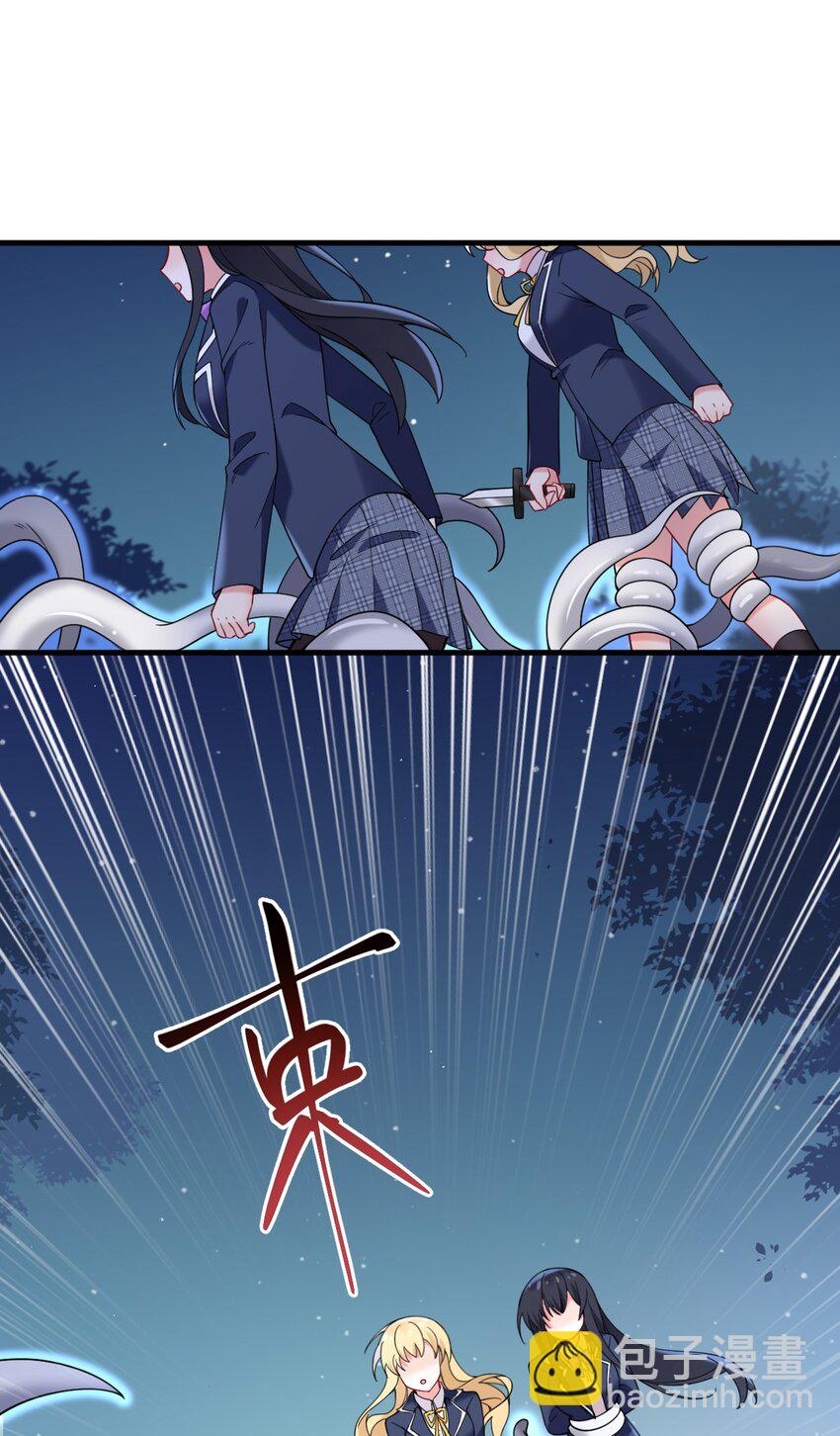 50 比蒙托斯&mdash;&mdash;是你？！(1/2)-第52话