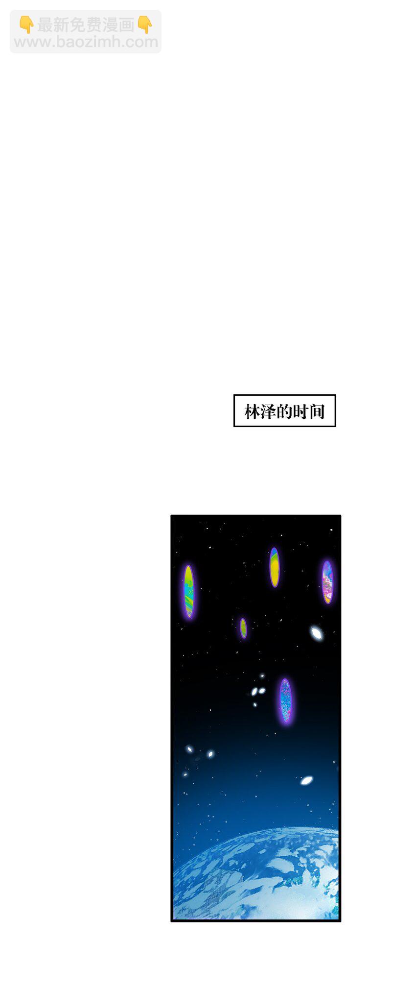 50 比蒙托斯&mdash;&mdash;是你？！(1/2)-第52话