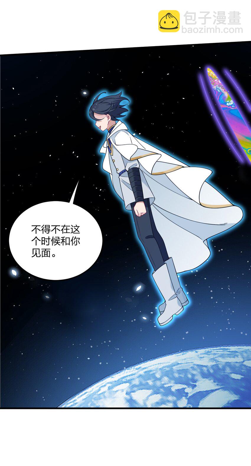 50 比蒙托斯&mdash;&mdash;是你？！(1/2)-第52话