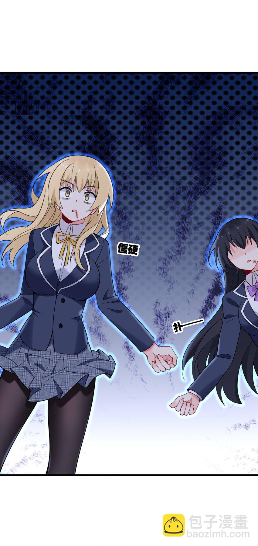 50 比蒙托斯&mdash;&mdash;是你？！(1/2)-第52话