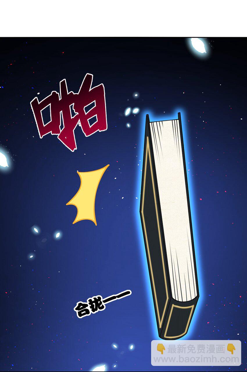 52 这并不是故事的结局！-第54话