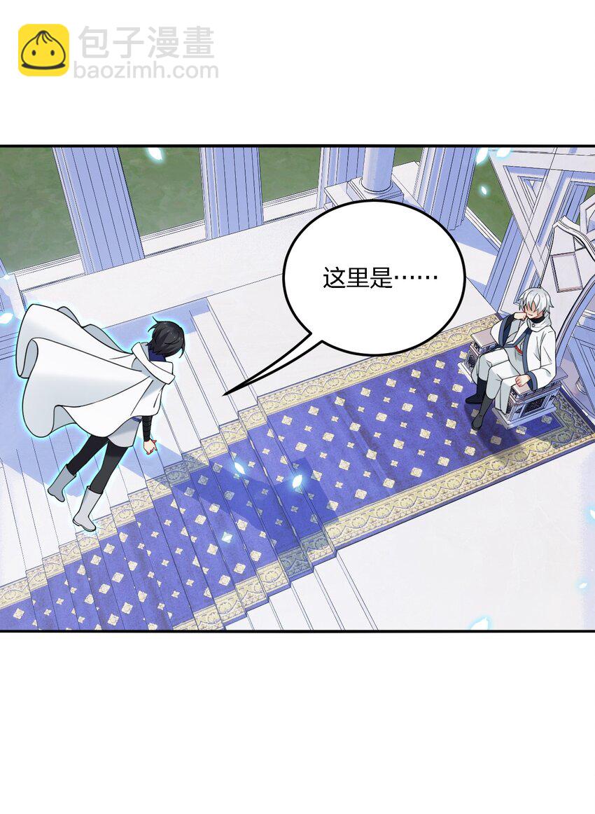 52 这并不是故事的结局！-第54话