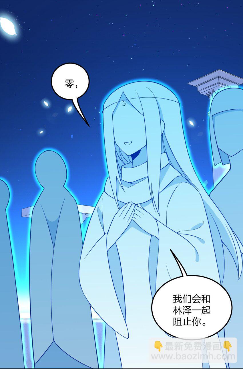 52 这并不是故事的结局！-第54话