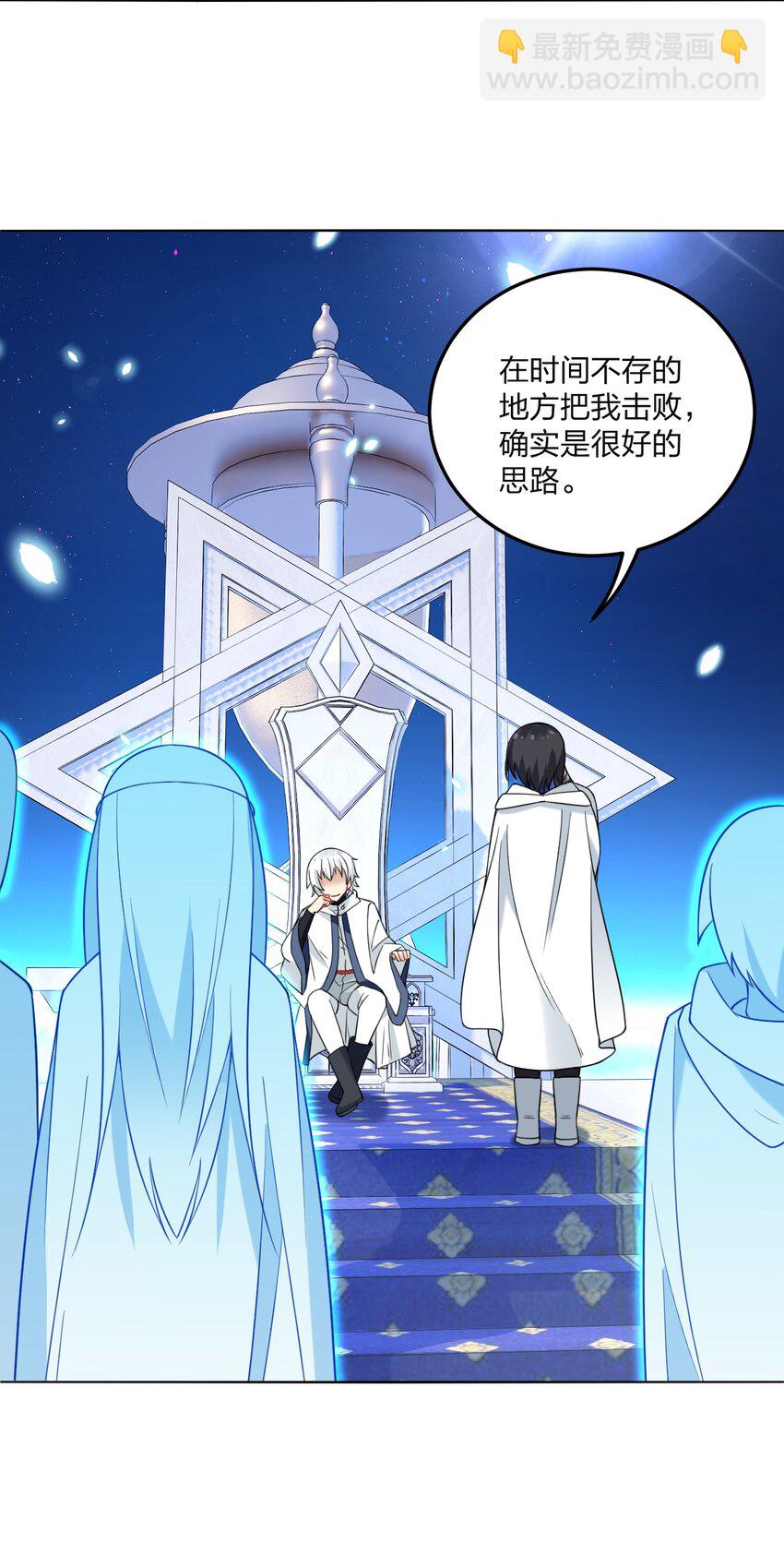 52 这并不是故事的结局！-第54话