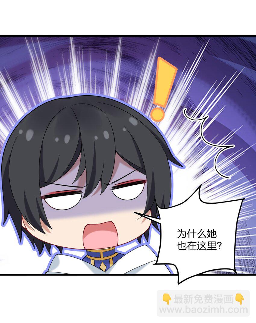 52 这并不是故事的结局！-第54话