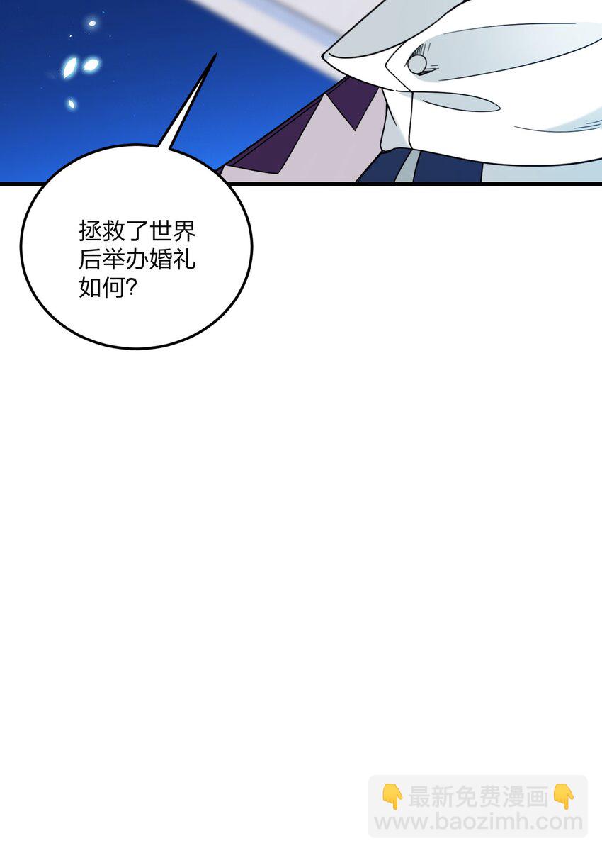 52 这并不是故事的结局！-第54话