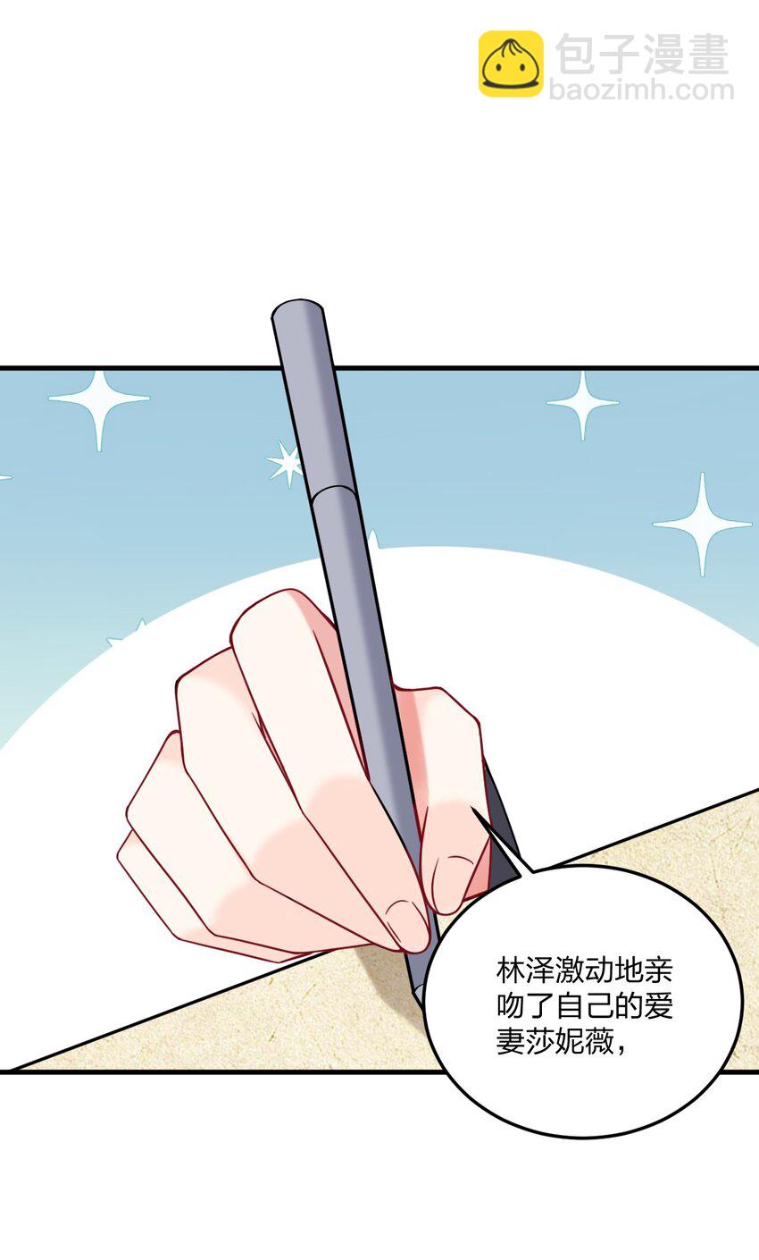 52 这并不是故事的结局！-第54话