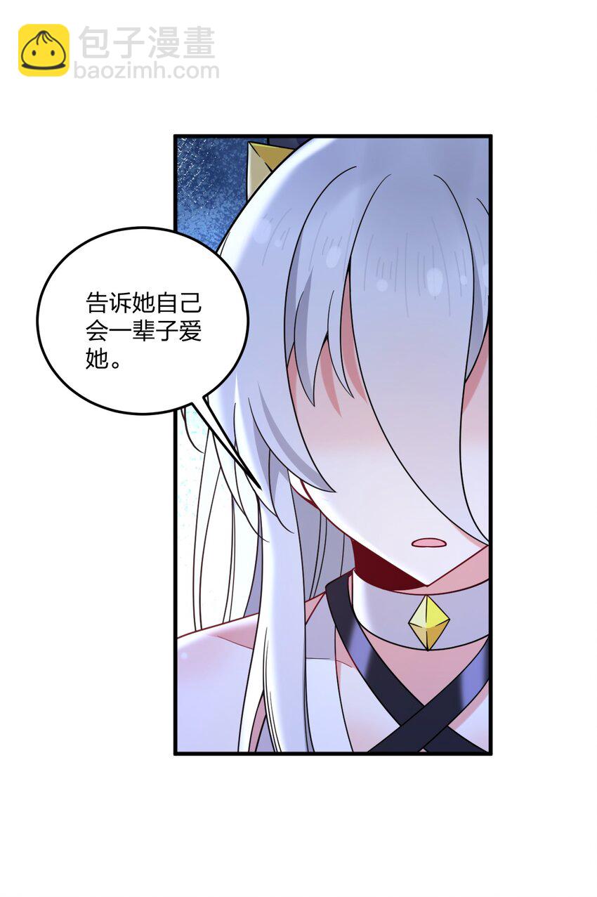 52 这并不是故事的结局！-第54话