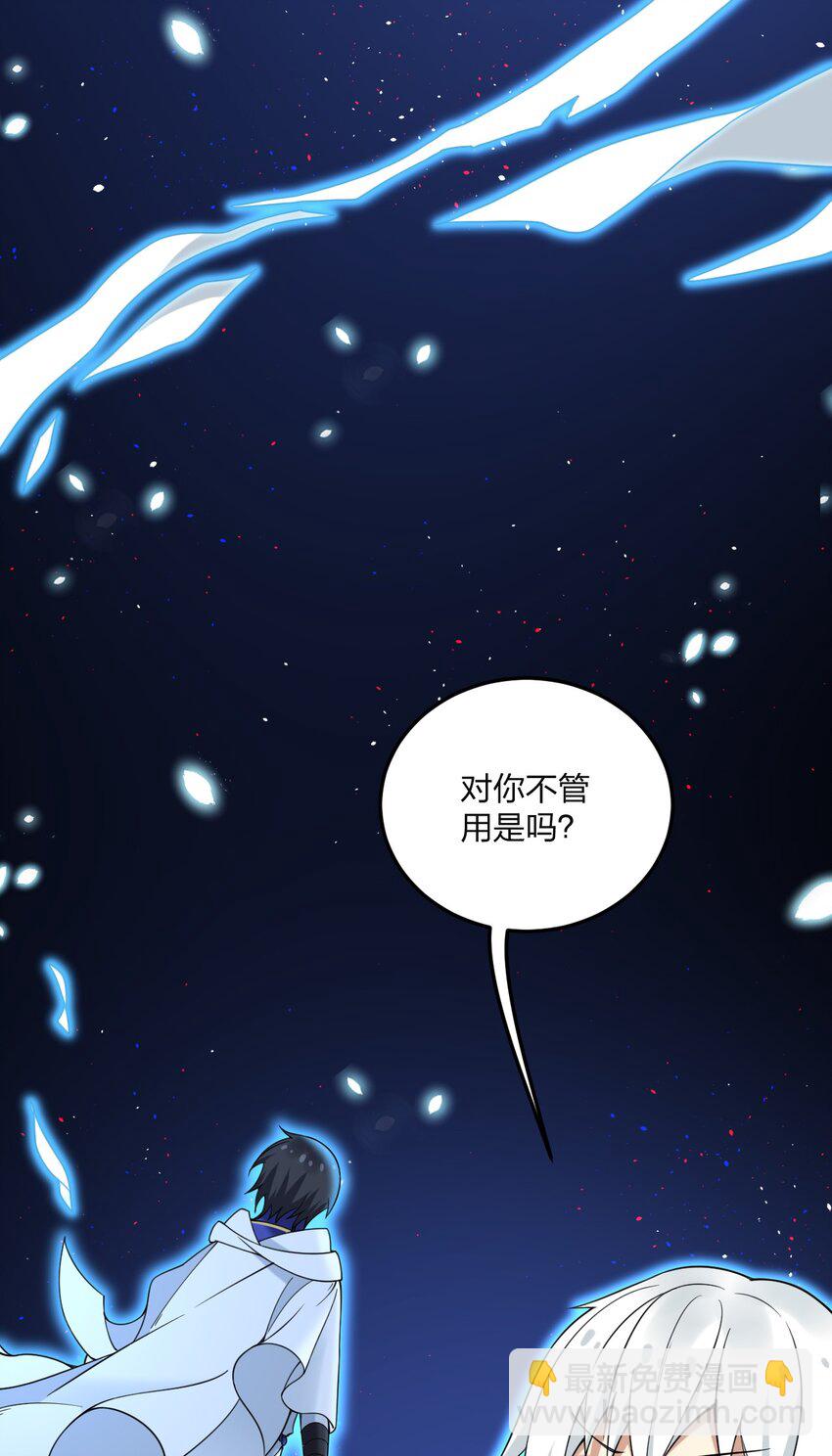 52 这并不是故事的结局！-第54话