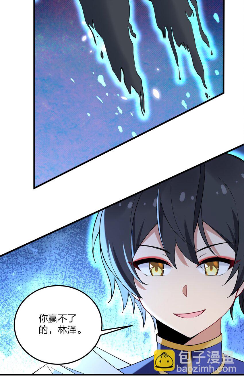 52 这并不是故事的结局！-第54话