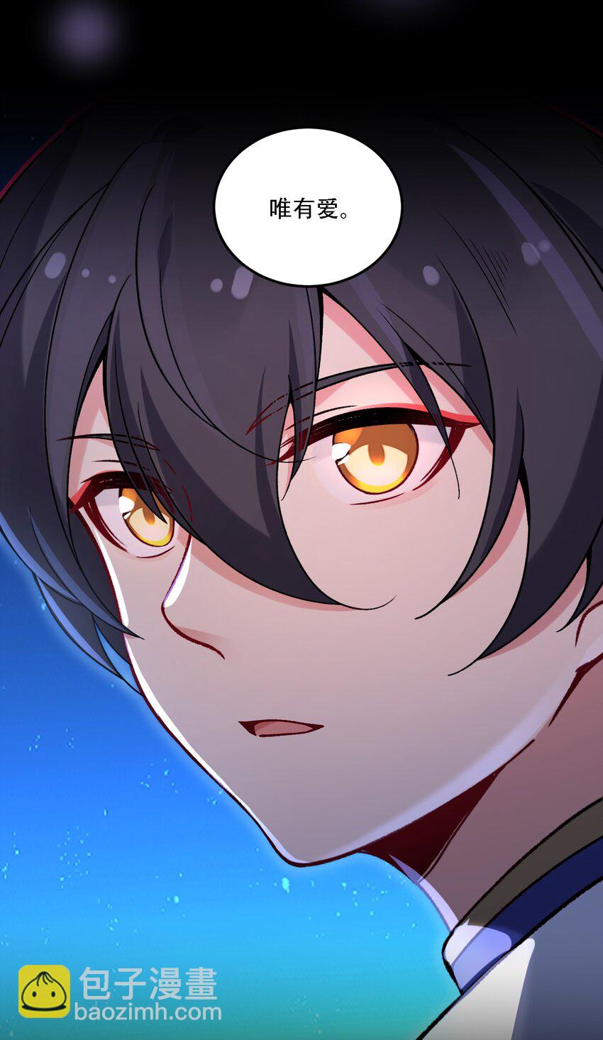 54 你怎么变得这么小&hellip;&hellip;？！-第56话