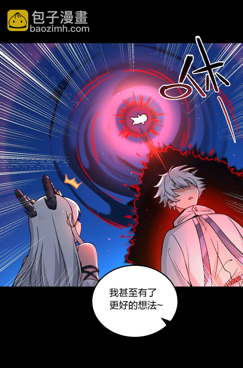 54 你怎么变得这么小&hellip;&hellip;？！-第56话