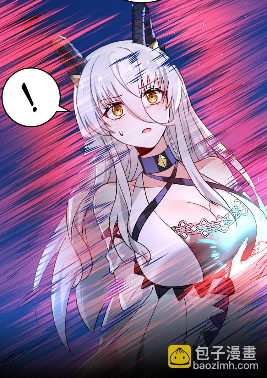 54 你怎么变得这么小&hellip;&hellip;？！-第56话