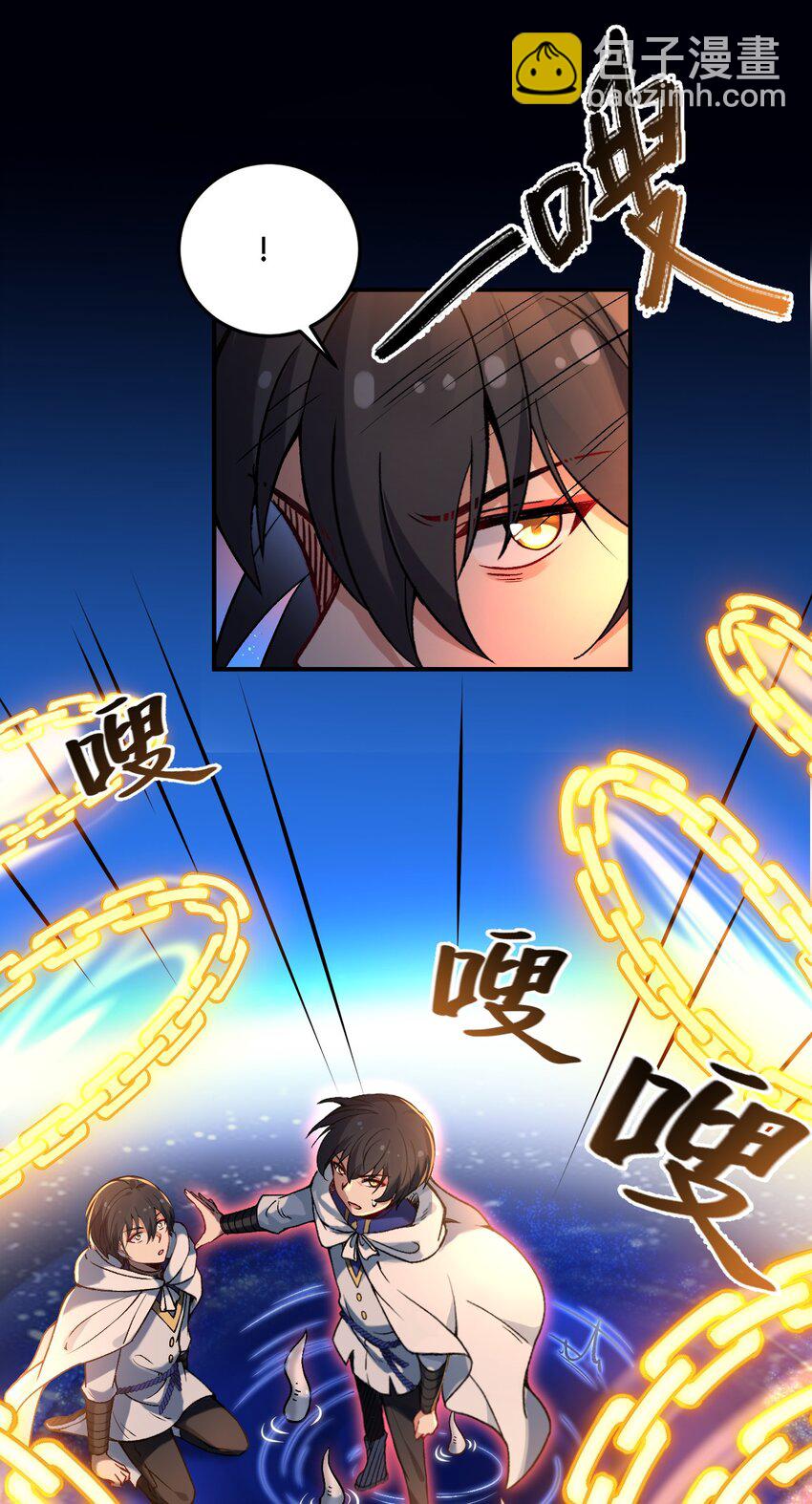 54 你怎么变得这么小&hellip;&hellip;？！-第56话